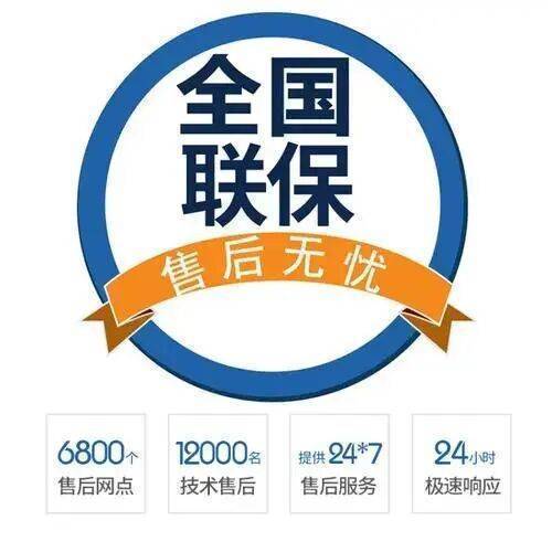 射洪服务中心